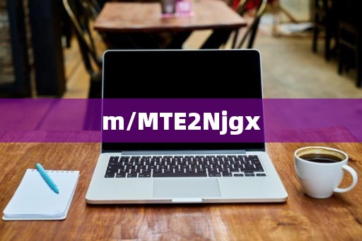 支原体感染严重吗(男性支原体感染严重吗)